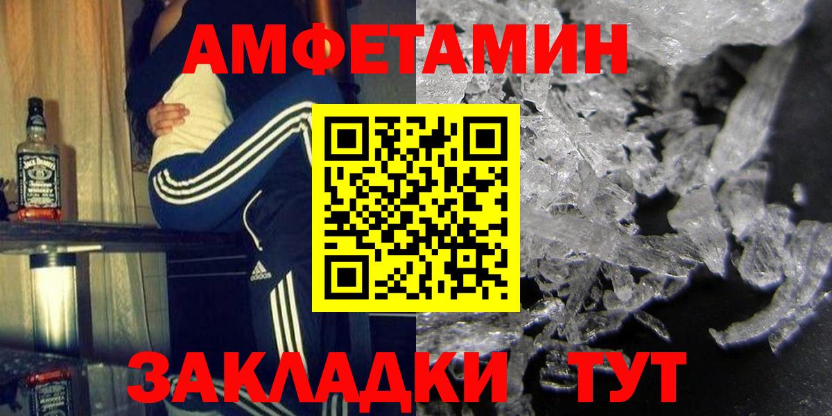 АМФ Premium Сорочинск