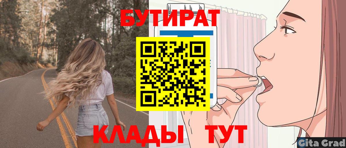 ГАШИШ Сорочинск