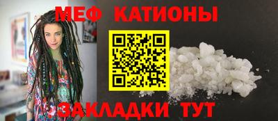 крисы Пушкино