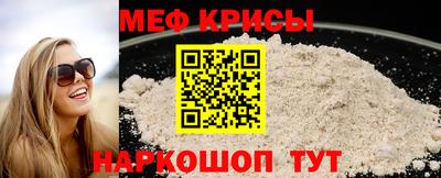 скорость mdpv Пугачёв