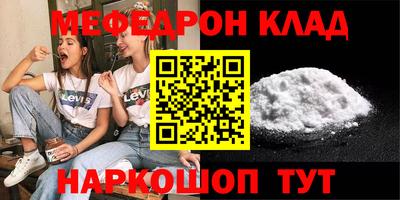 гидра Пыть-Ях