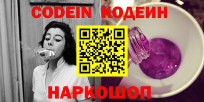 крисы Пушкино