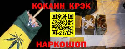 крисы Пушкино