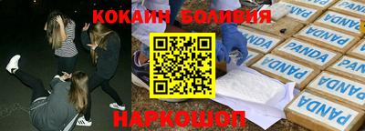 гидра Пыть-Ях