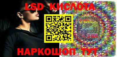гидра Пыть-Ях