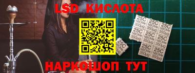 крисы Пушкино