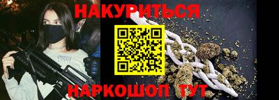 гидра Пыть-Ях