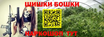 бутик Рыбинск