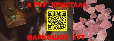 скорость mdpv Пугачёв