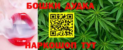 бутик Рыбинск