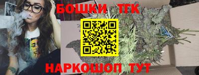 крисы Пушкино