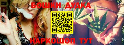 бутик Рыбинск
