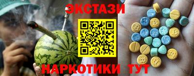 крисы Пушкино