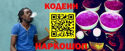 гидра Пыть-Ях