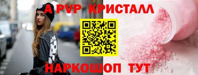 крисы Пушкино
