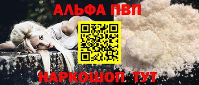 гидра Пыть-Ях
