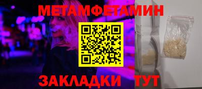 гидра Пыть-Ях