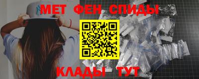 скорость mdpv Пугачёв