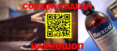 гидра Пыть-Ях