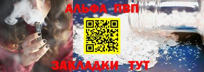 скорость mdpv Пугачёв