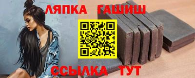 крисы Пушкино