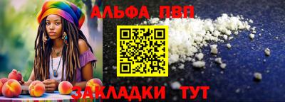скорость mdpv Пугачёв