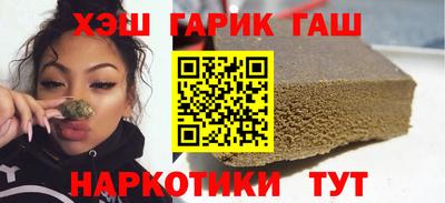 крисы Пушкино