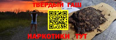 крисы Пушкино