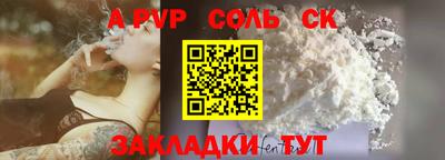 MDMA Рузаевка