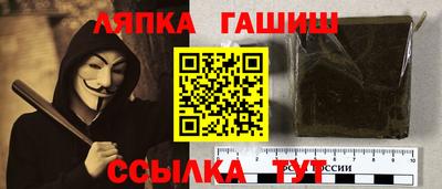 крисы Пушкино