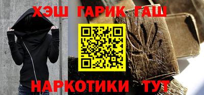 гидра Пыть-Ях