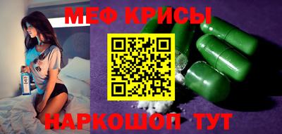крисы Пушкино