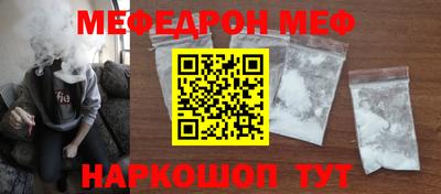 MDMA Рузаевка