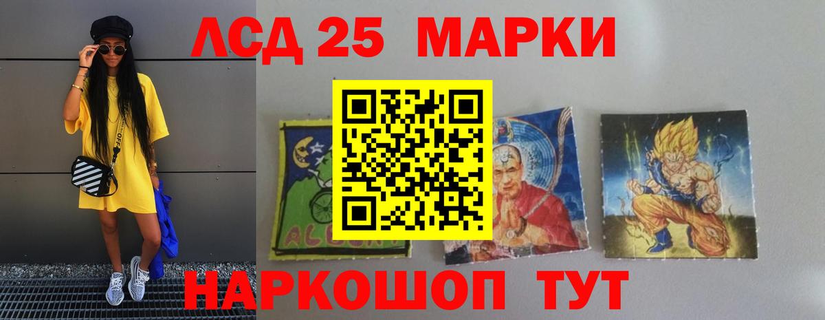 Мефедрон   Марихуана  Вход с VPN  ГАШ  Канабис  МЕТ  Сорочинск  Кокаин  A-PVP СК   ГАШИШ 
