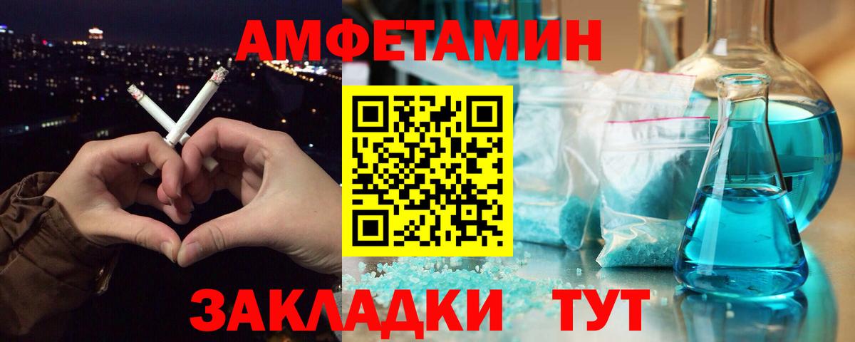 Первитин витя Сорочинск