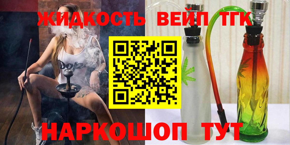 Дистиллят ТГК Wax Сорочинск